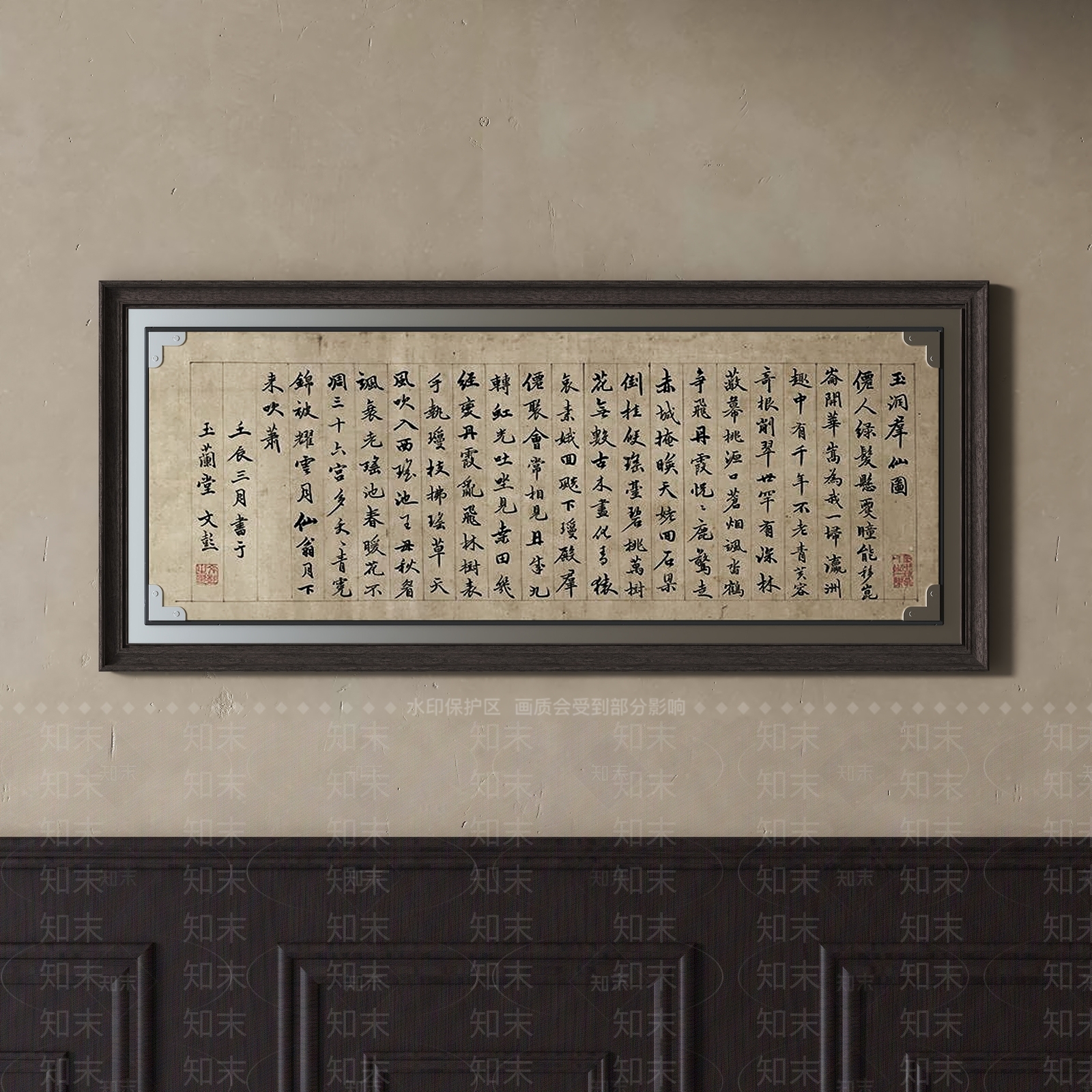 中式字画3D模型下载【ID:1225531743】
