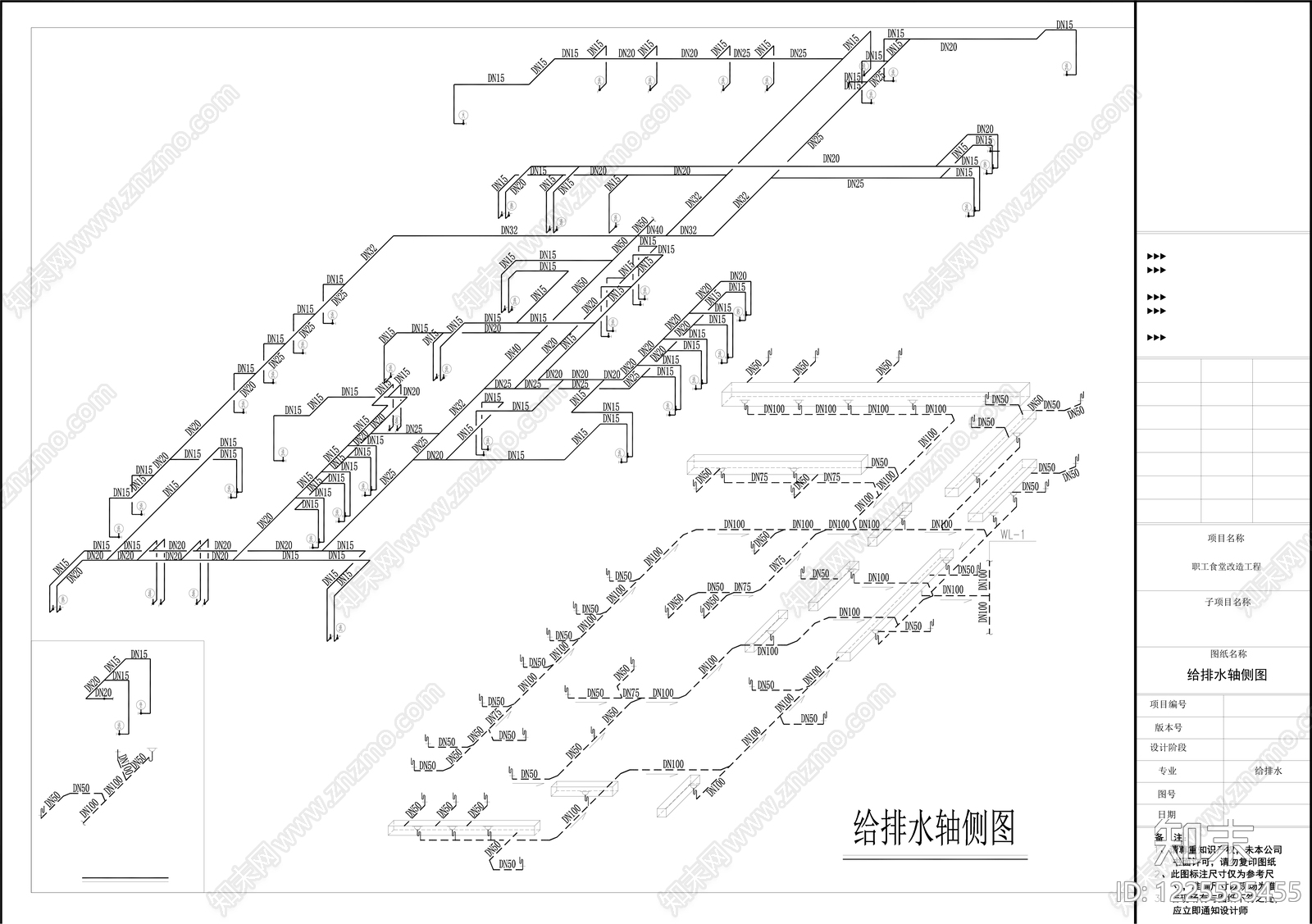 市政给排水CAD图纸