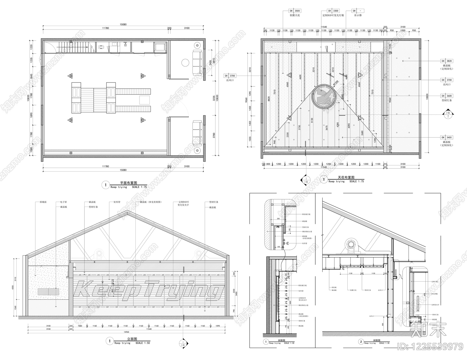 其他工装空间cad施工图下载【ID:1225539979】
