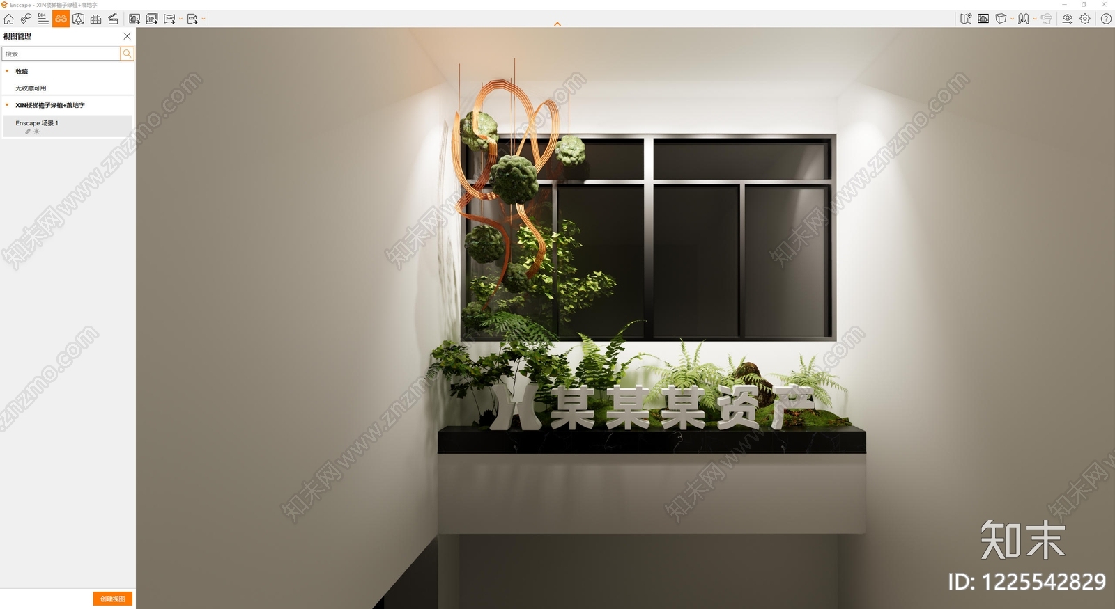 现代办公园区景观SU模型下载【ID:1225542829】