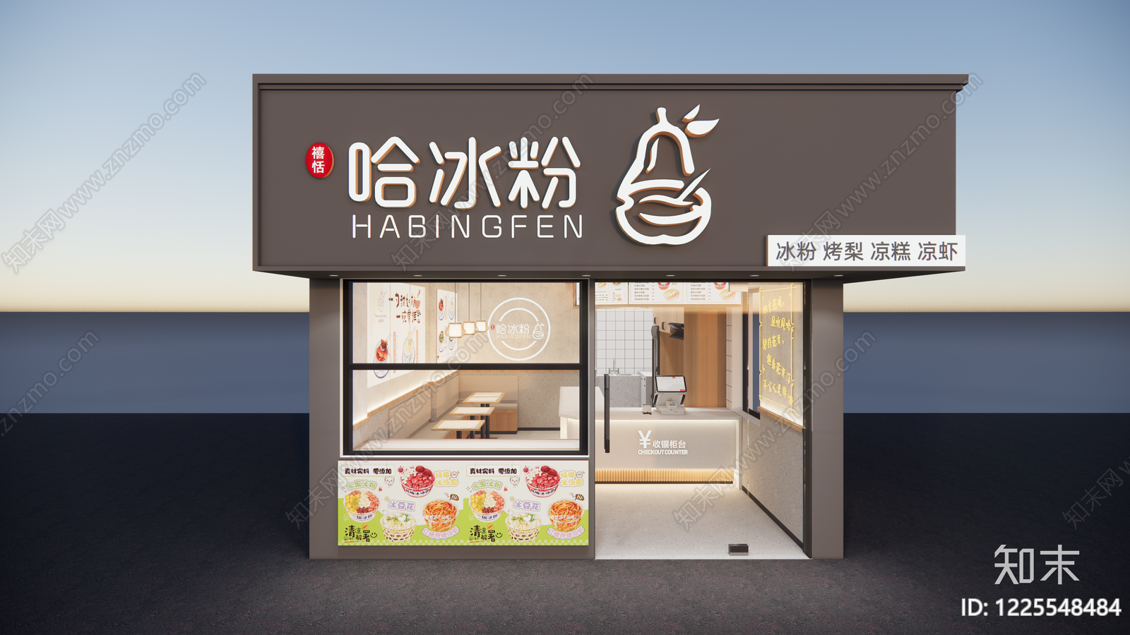 奶茶店cad施工图下载【ID:1225548484】