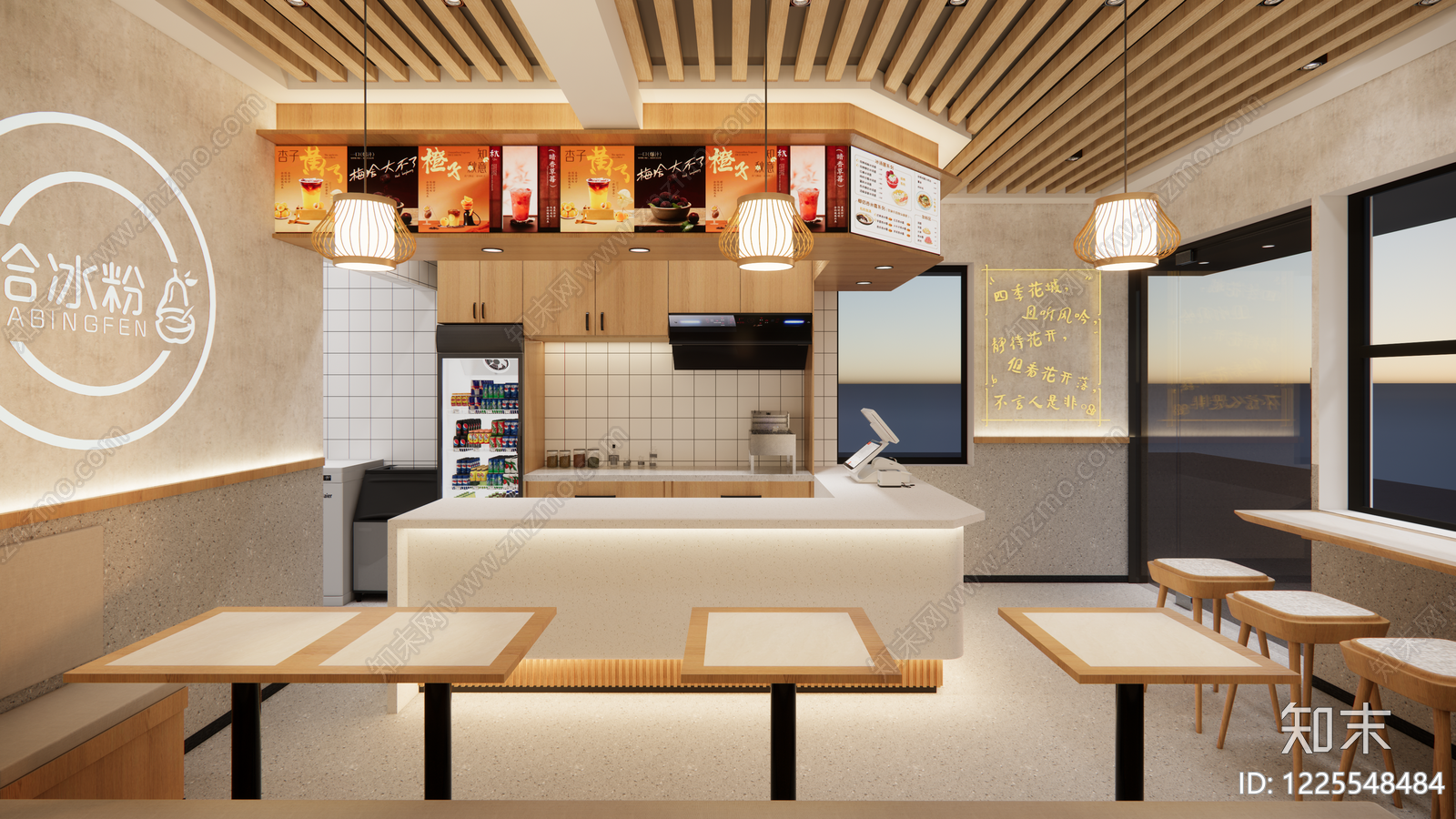 奶茶店cad施工图下载【ID:1225548484】