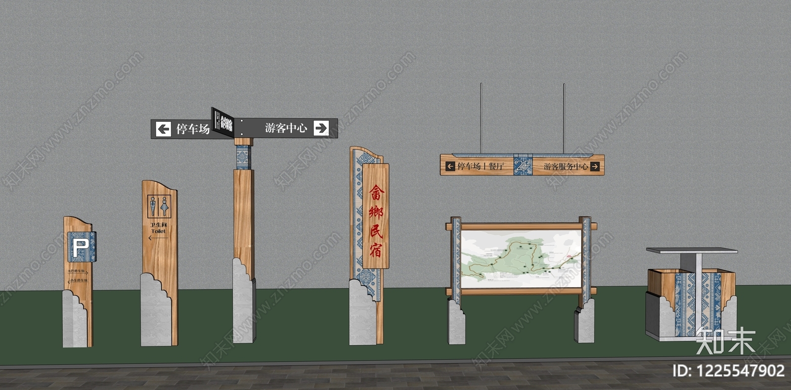 新中式标识标牌SU模型下载【ID:1225547902】