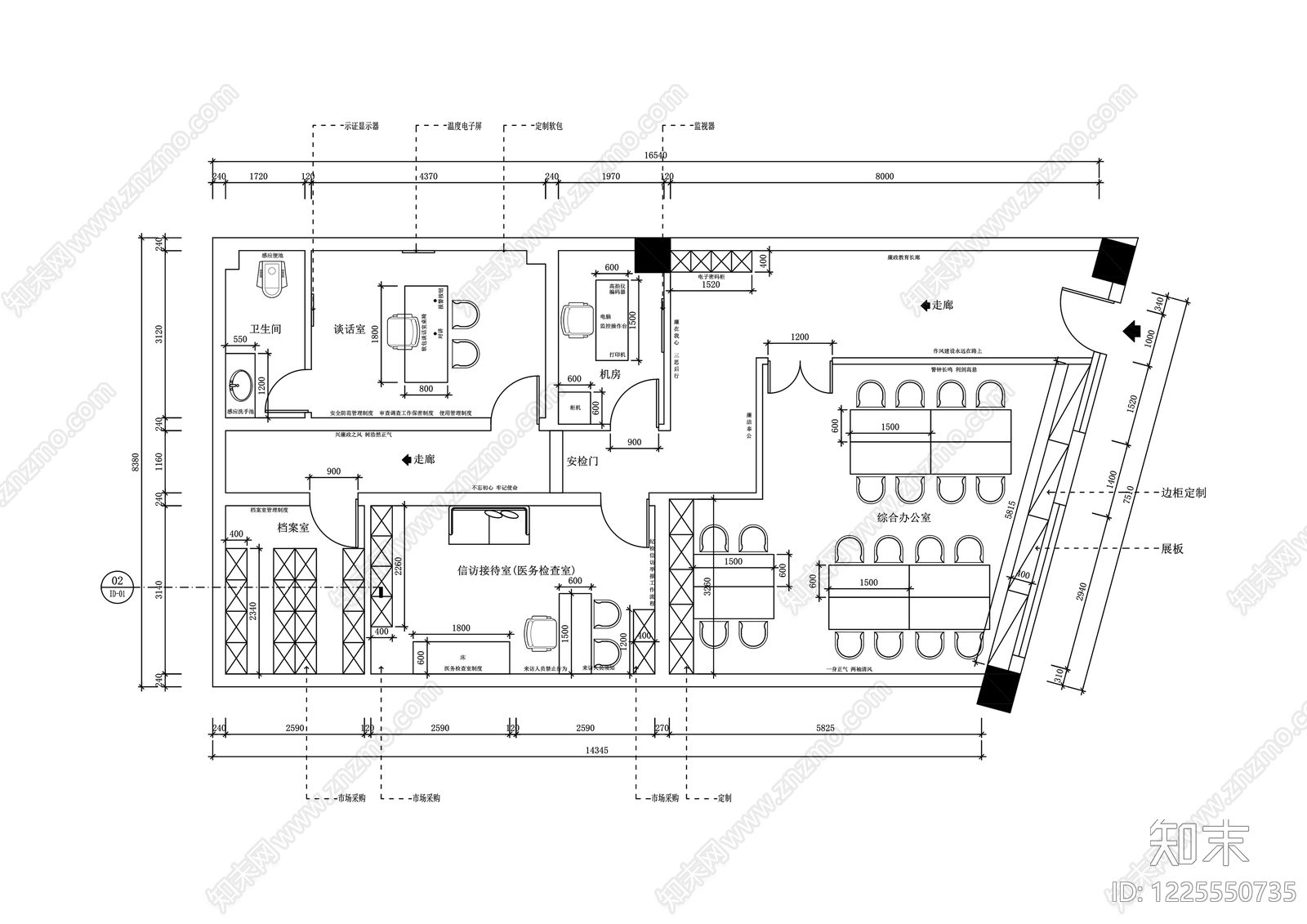 整体办公空间cad施工图下载【ID:1225550735】