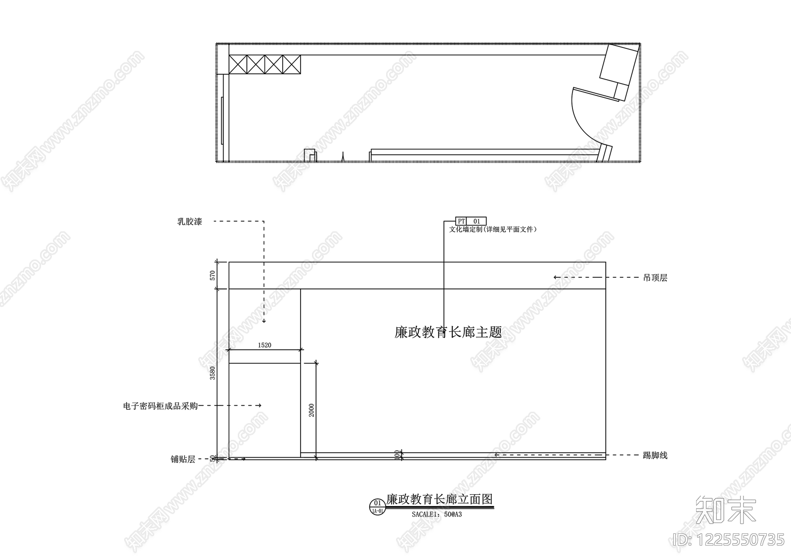 整体办公空间cad施工图下载【ID:1225550735】