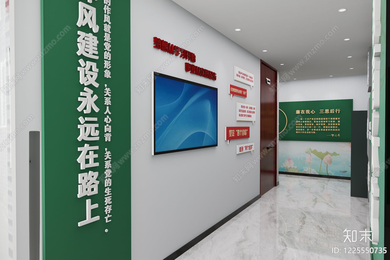 整体办公空间cad施工图下载【ID:1225550735】