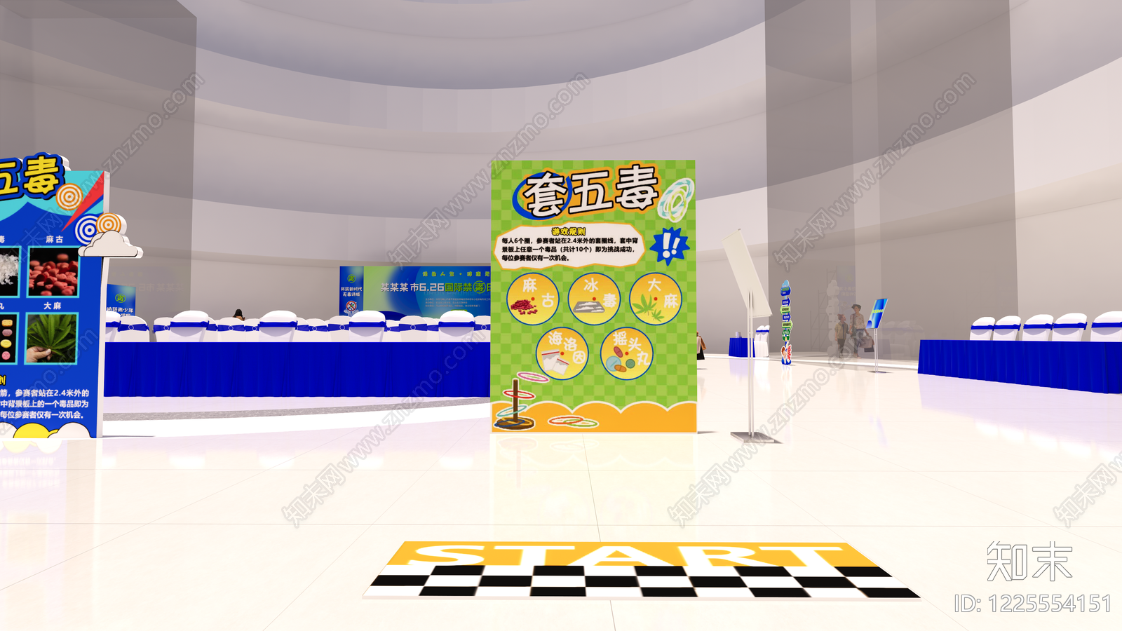 现代其他临建场景美陈SU模型下载【ID:1225554151】