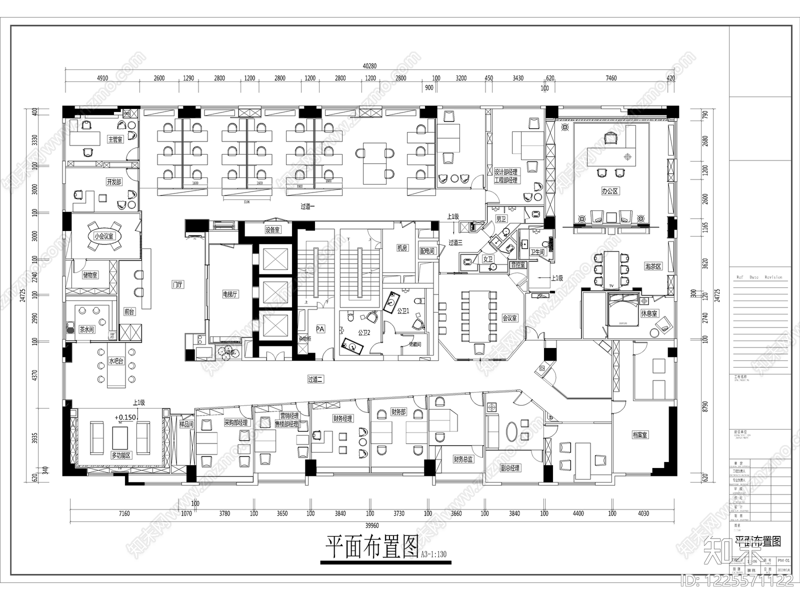 2026最标准精品办公室全套施工图cad施工图下载【ID:1225571122】