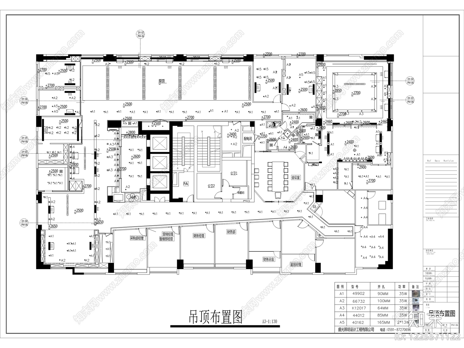 2026最标准精品办公室全套施工图cad施工图下载【ID:1225571122】