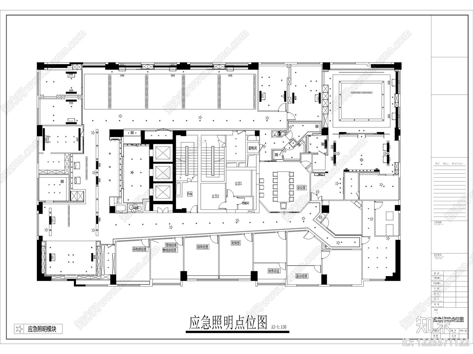 2026最标准精品办公室全套施工图cad施工图下载【ID:1225571122】
