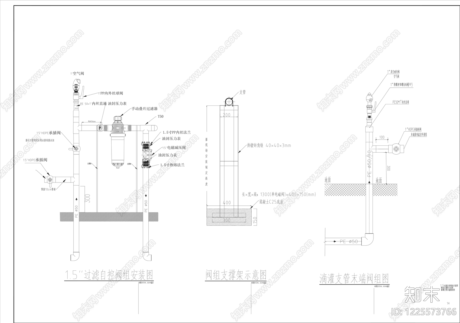 其他图库cad施工图下载【ID:1225573766】