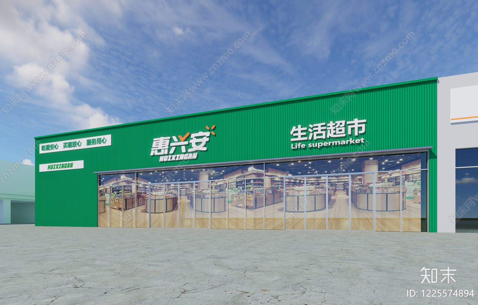 现代简约超市SU模型下载【ID:1225574894】