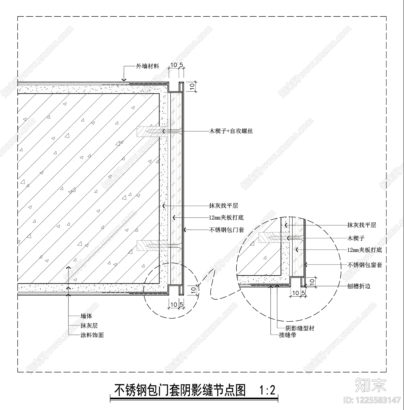 墙面节点cad施工图下载【ID:1225583147】