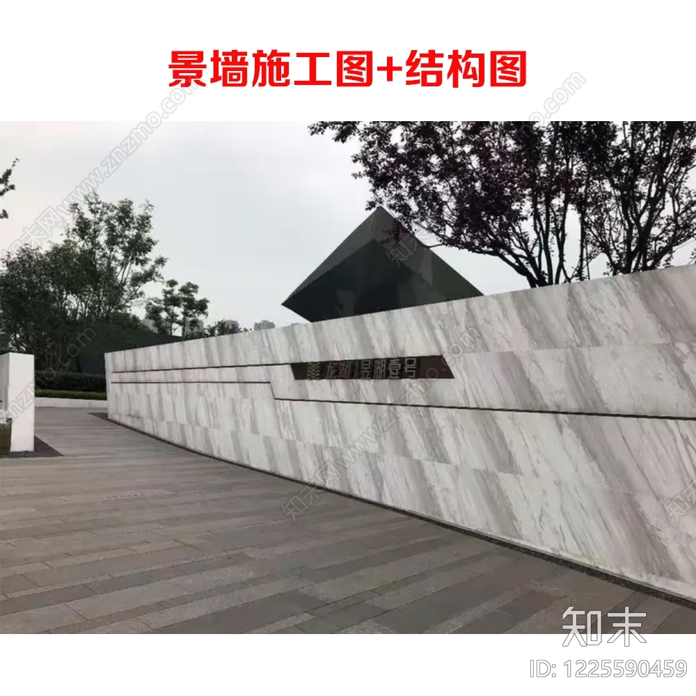 景墙CAD图纸