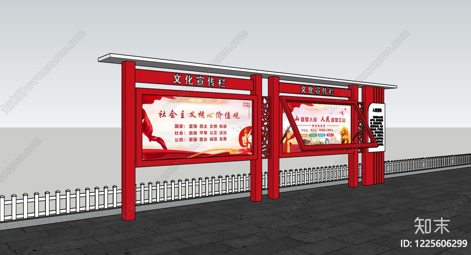 新中式宣传栏SU模型下载【ID:1225606299】