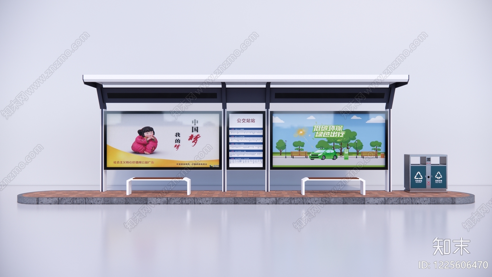 现代简约公交站台SU模型草图