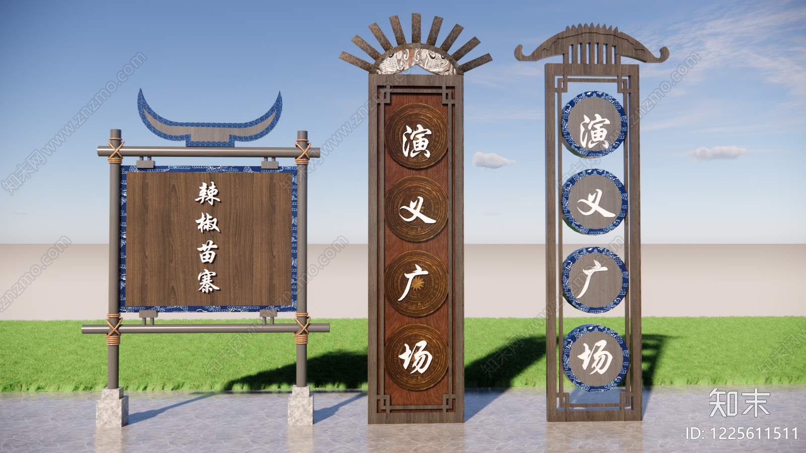 中式景观导视SU模型下载【ID:1225611511】