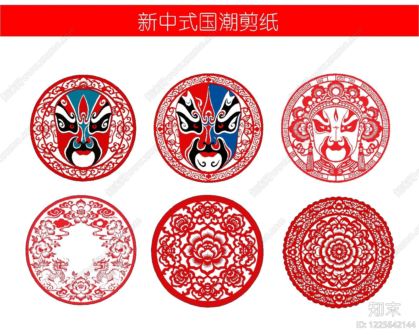 其他图库cad施工图下载【ID:1225642144】