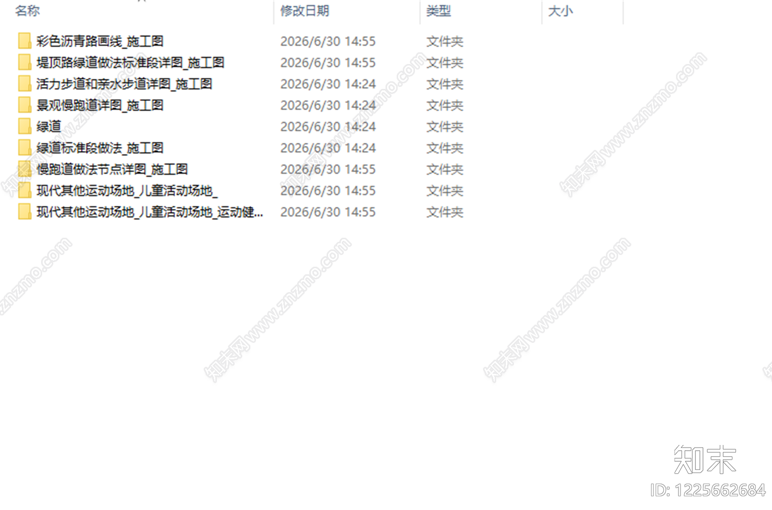 其他节点详图cad施工图下载【ID:1225662684】