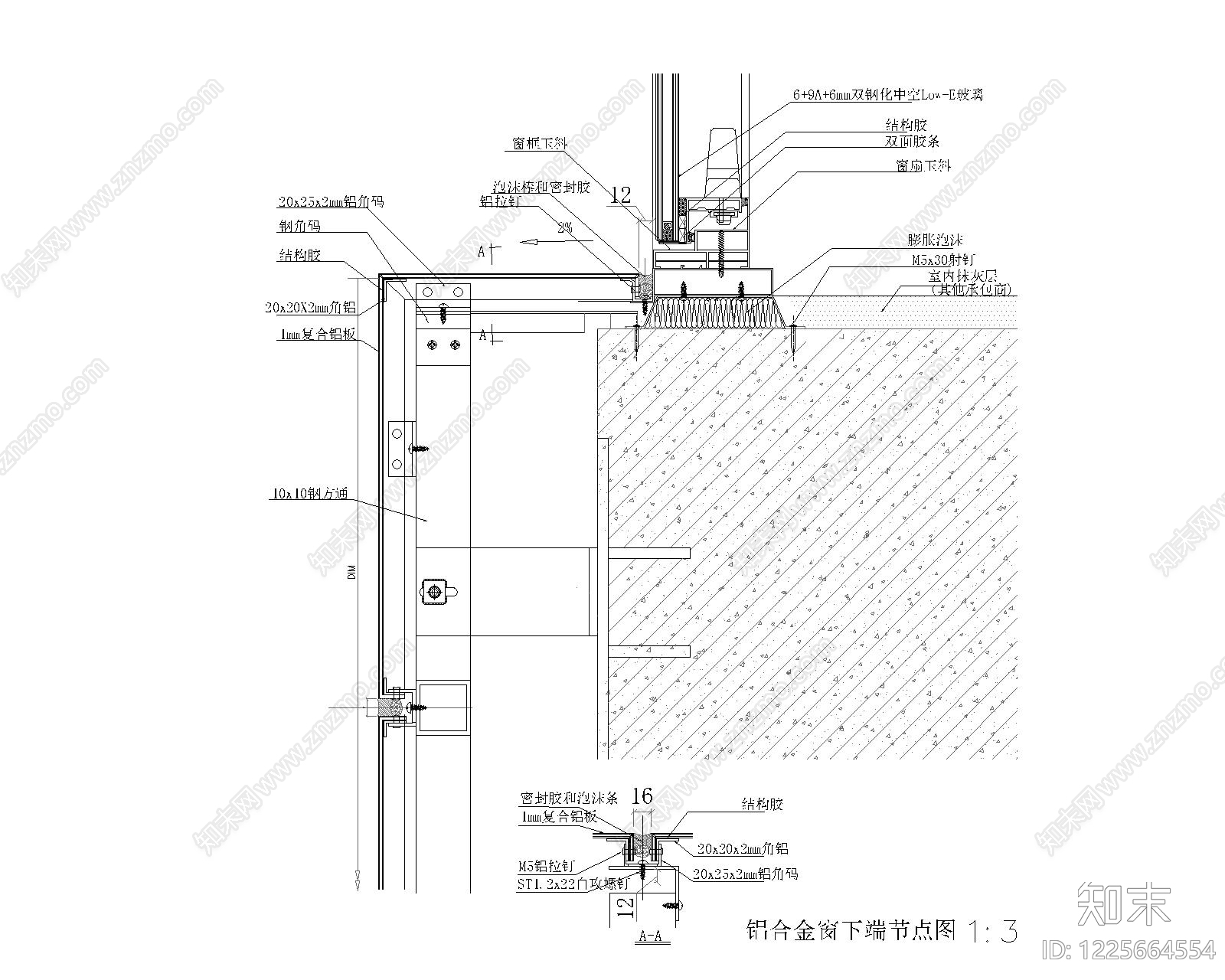 其他节点详图cad施工图下载【ID:1225664554】