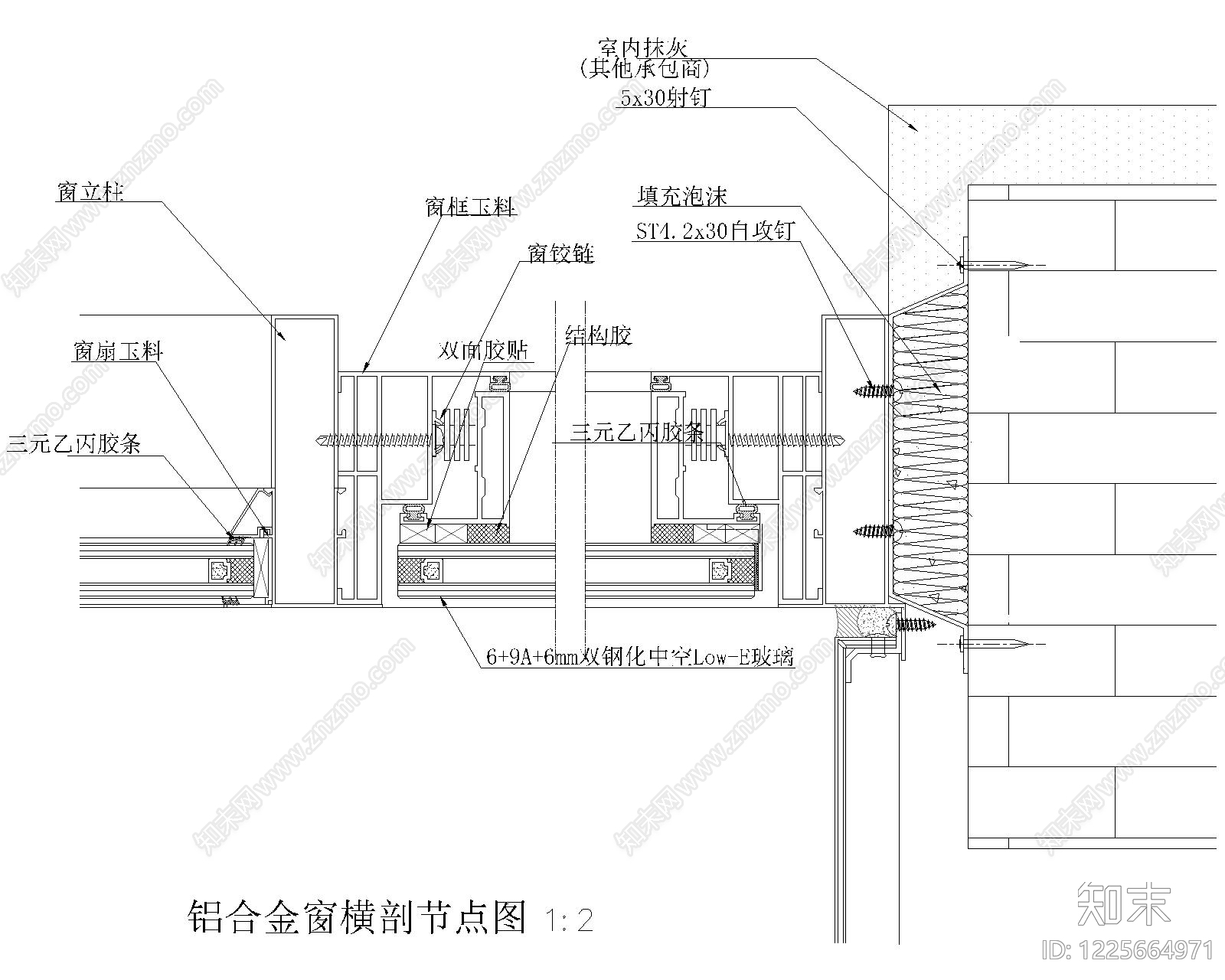 其他节点详图cad施工图下载【ID:1225664971】