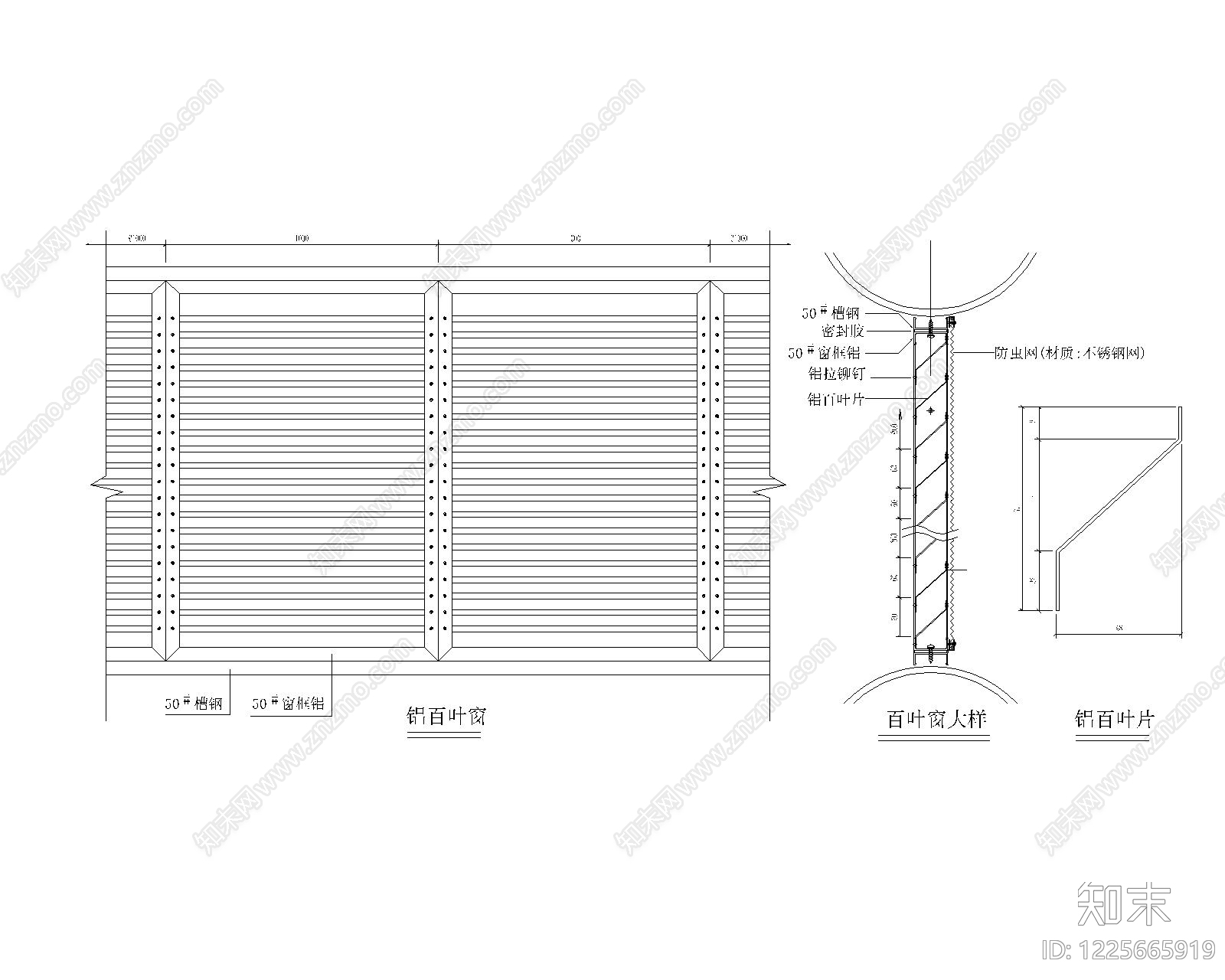 其他节点详图cad施工图下载【ID:1225665919】
