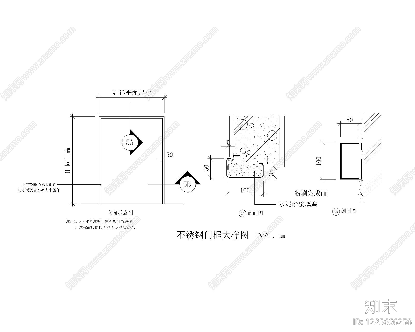 其他节点详图cad施工图下载【ID:1225666258】