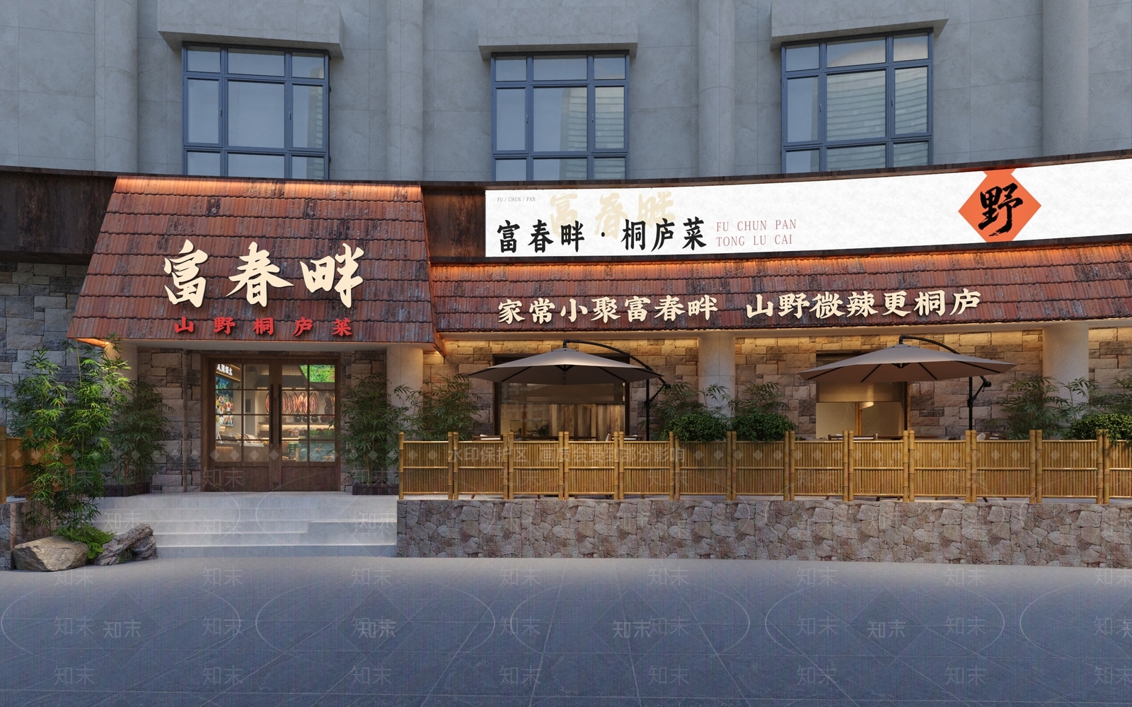 新中式中餐厅3D模型下载【ID:1225666891】