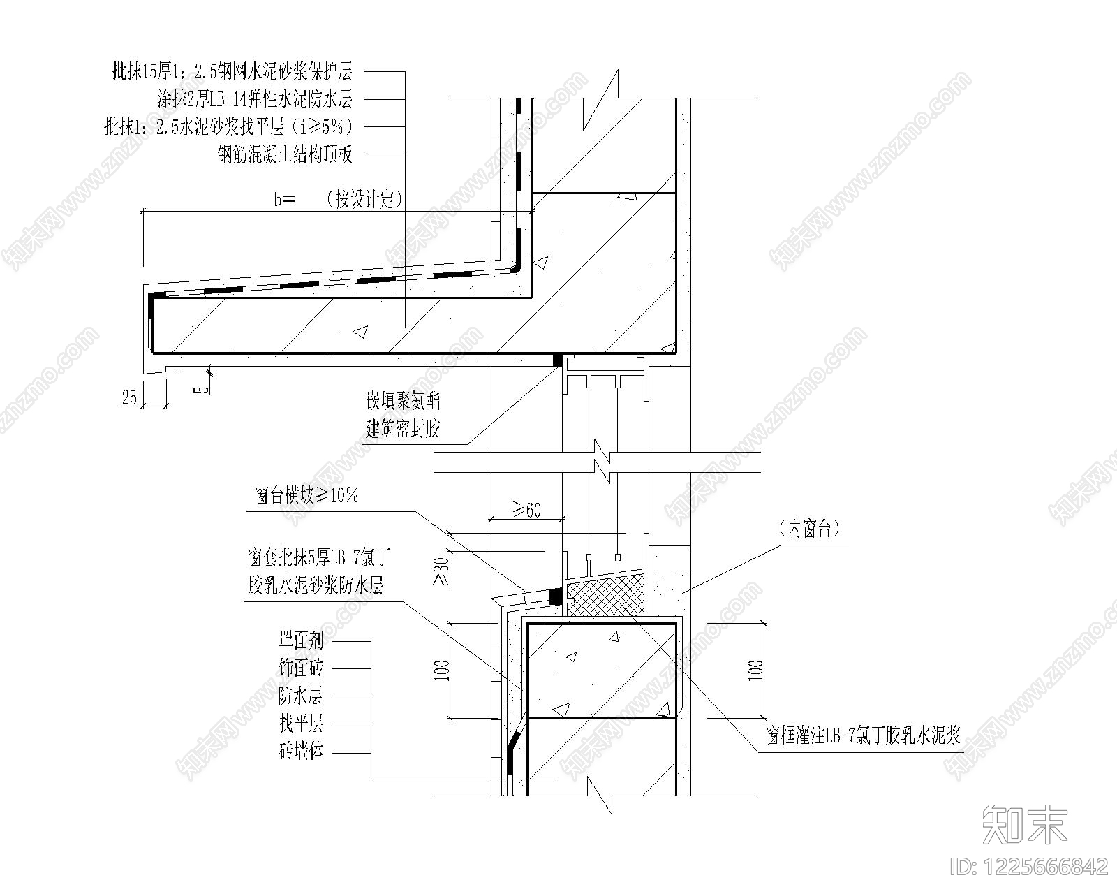 其他节点详图cad施工图下载【ID:1225666842】