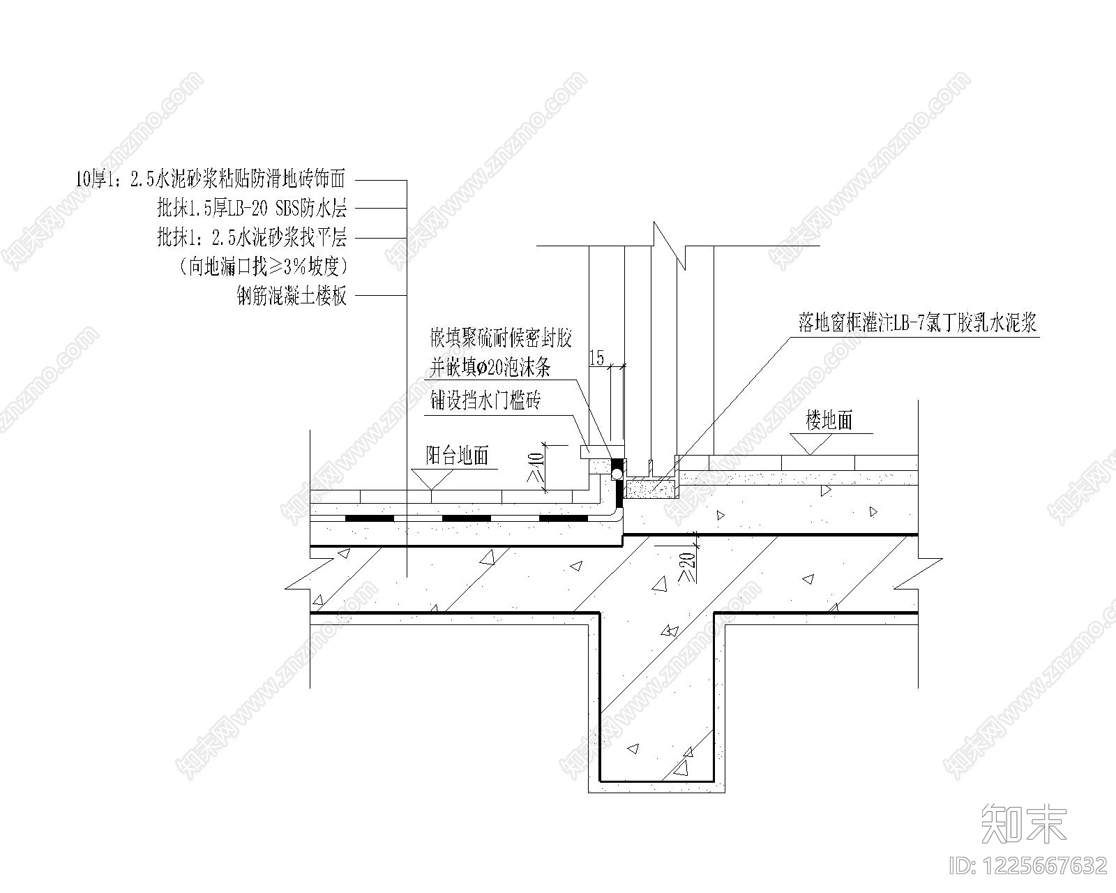 其他节点详图cad施工图下载【ID:1225667632】