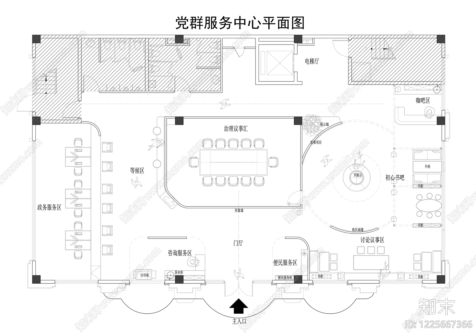 服务中心cad施工图下载【ID:1225667366】