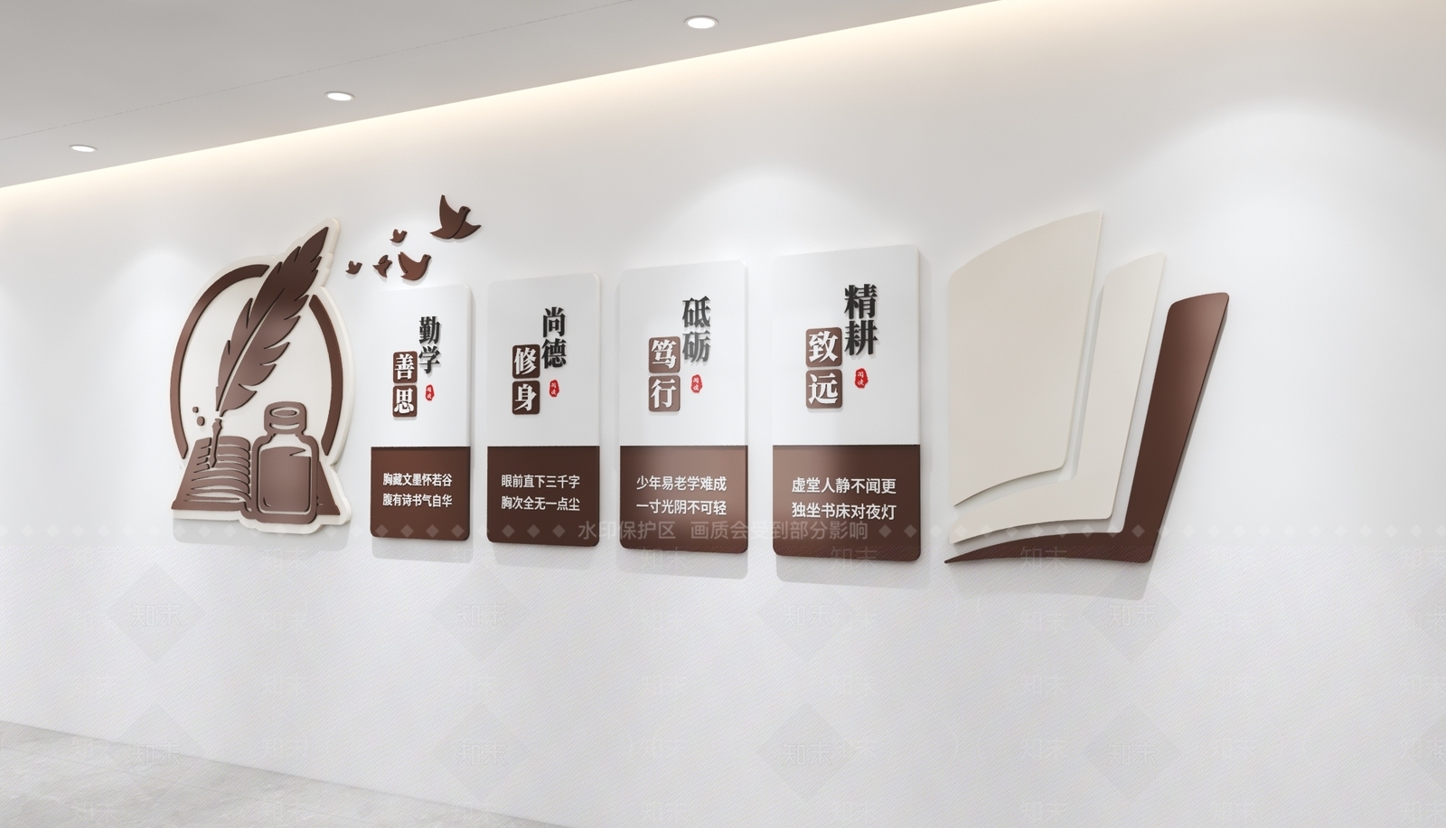 文化墙3D模型下载【ID:1225669897】