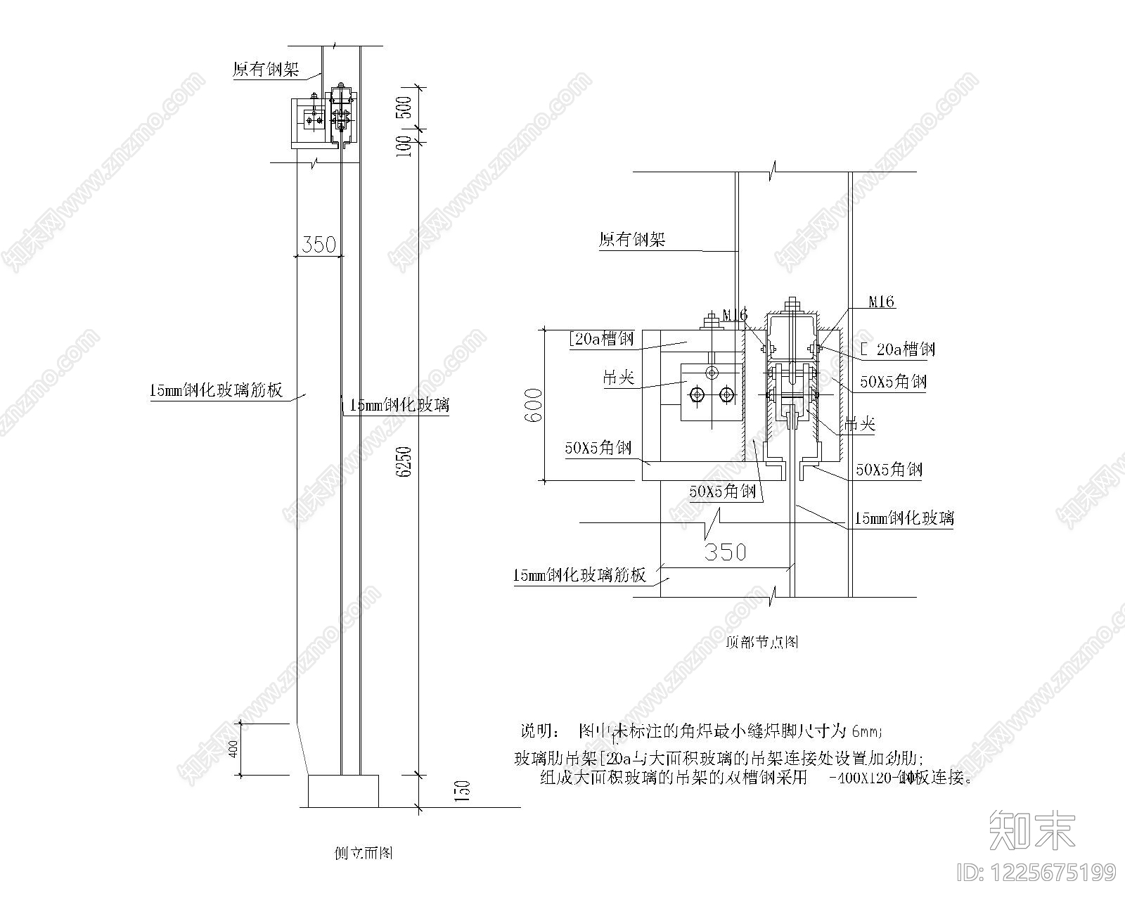 其他节点详图cad施工图下载【ID:1225675199】