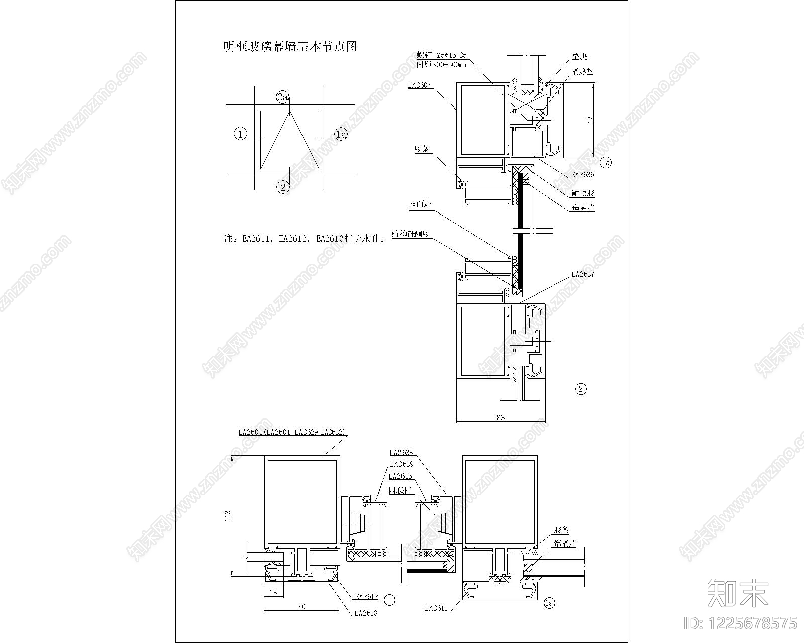 其他节点详图cad施工图下载【ID:1225678575】