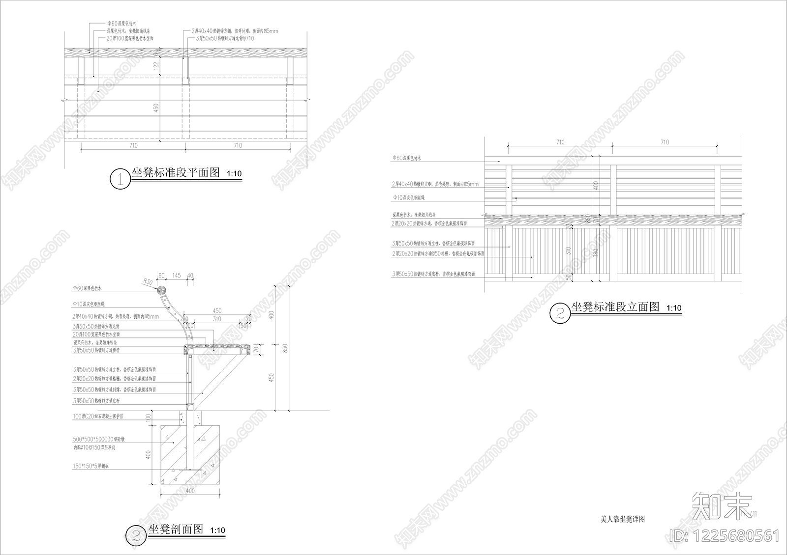 其他景观cad施工图下载【ID:1225680561】