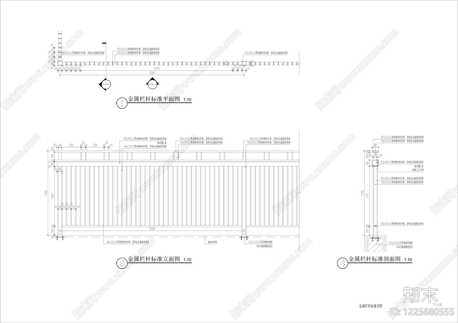 其他景观cad施工图下载【ID:1225680555】