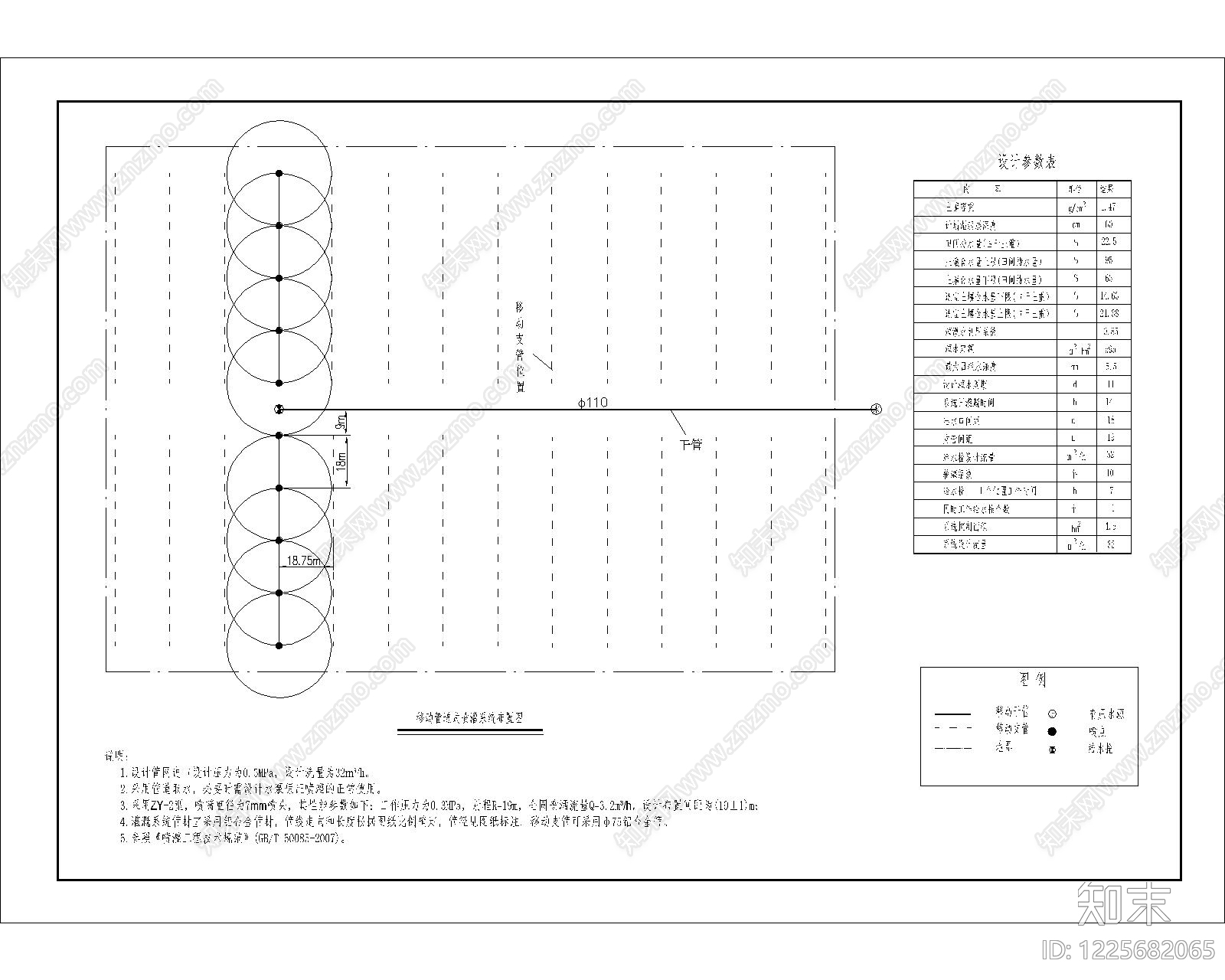 其他节点详图cad施工图下载【ID:1225682065】