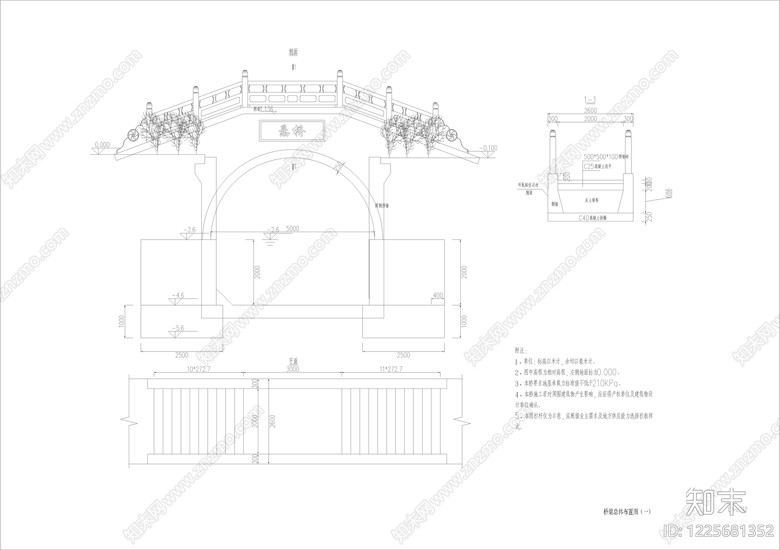 其他景观cad施工图下载【ID:1225681352】