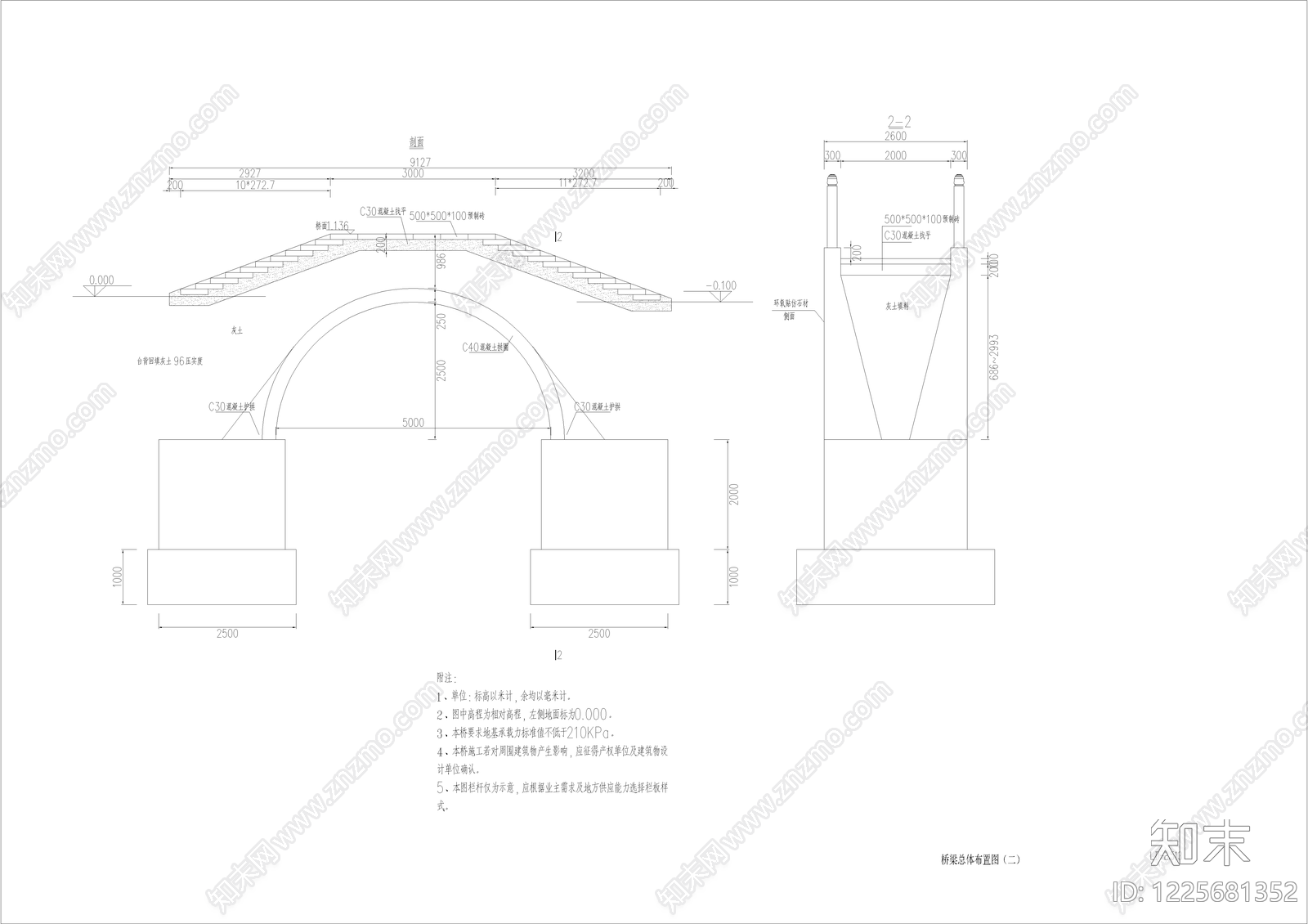 其他景观cad施工图下载【ID:1225681352】