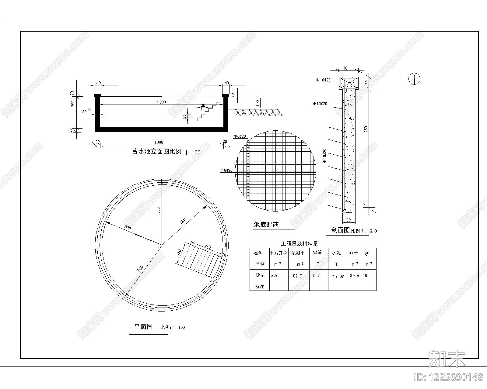 其他节点详图cad施工图下载【ID:1225690148】