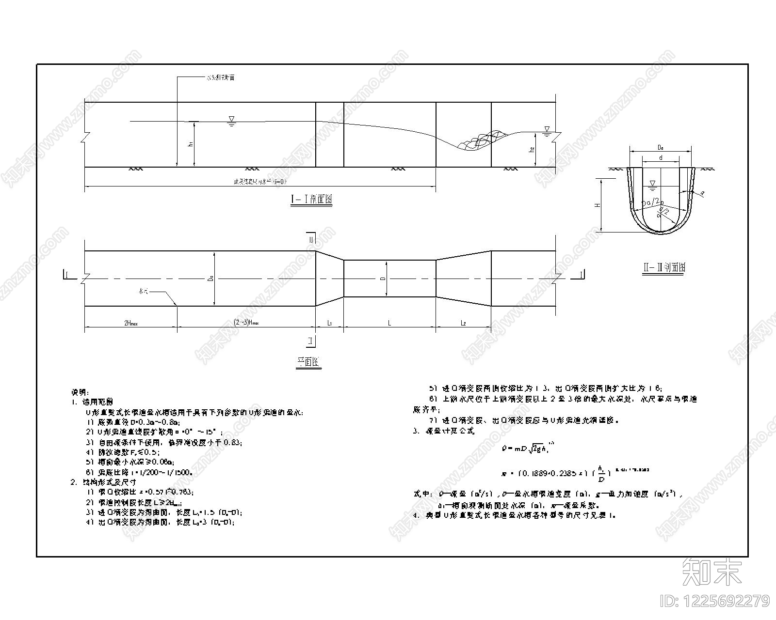 其他节点详图cad施工图下载【ID:1225692279】