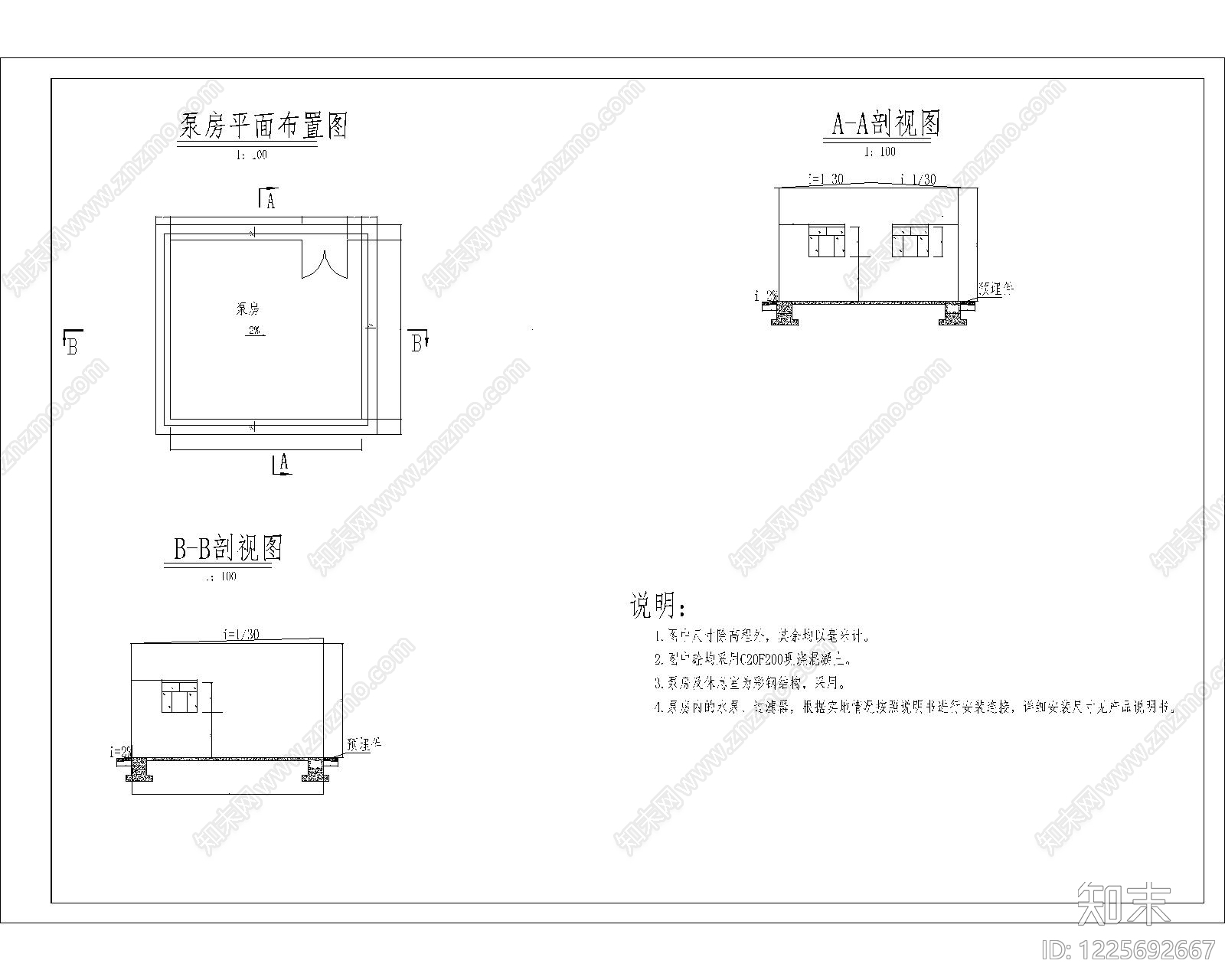 其他节点详图cad施工图下载【ID:1225692667】