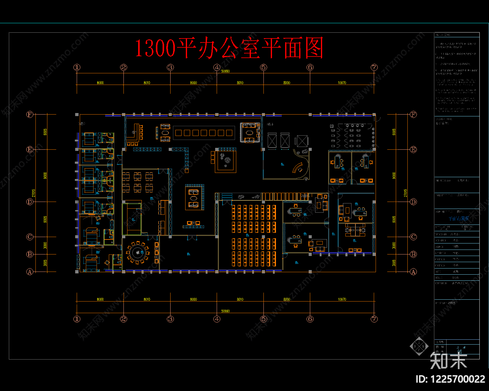 整体办公空间cad施工图下载【ID:1225700022】