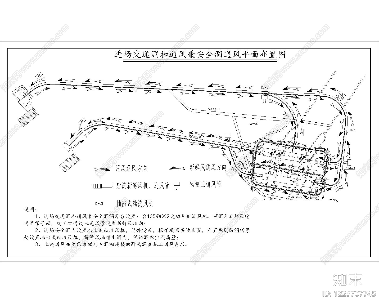 其他节点详图cad施工图下载【ID:1225707745】