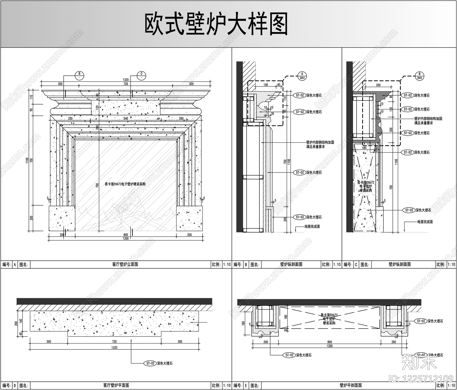 壁炉节点cad施工图下载【ID:1225712109】