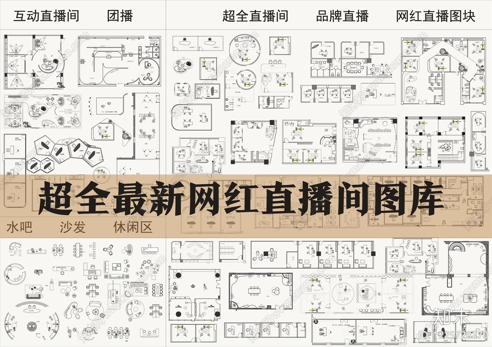 其他商业空间cad施工图下载【ID:1225728270】