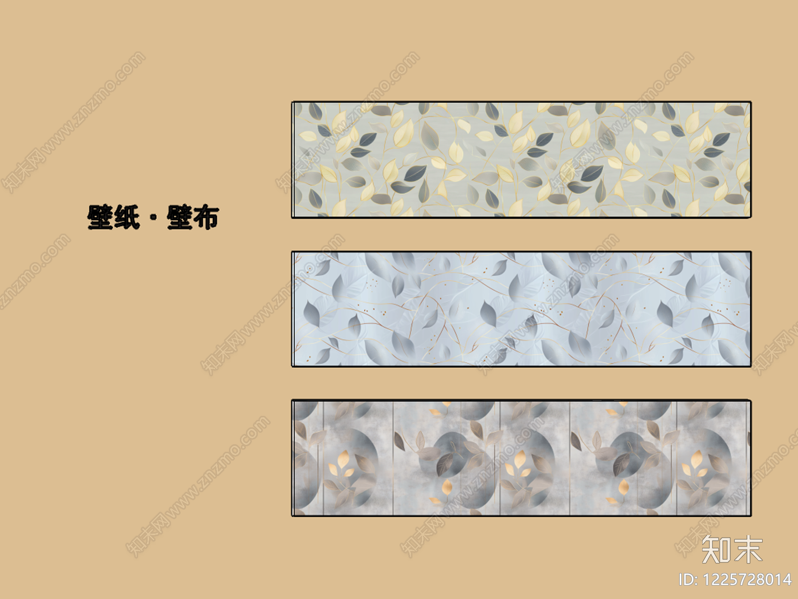 现代护墙板SU模型下载【ID:1225728014】