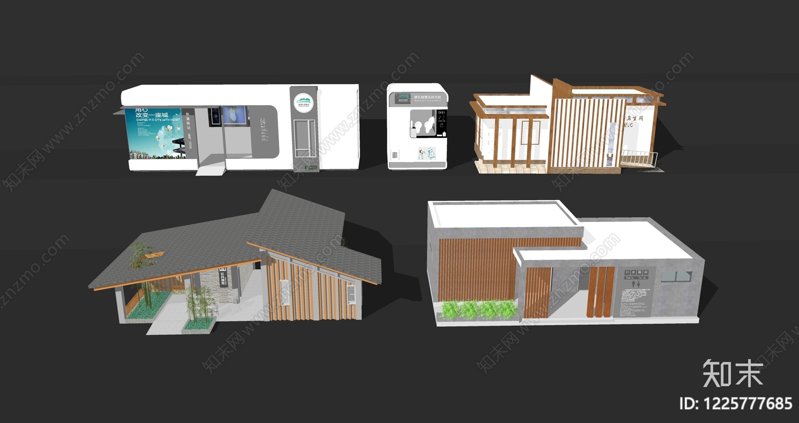 现代小公建SU模型下载【ID:1225777685】