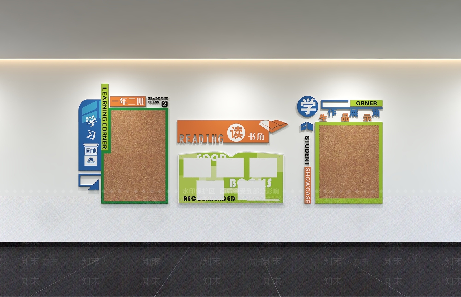 现代学校展厅3D模型渲染效果图