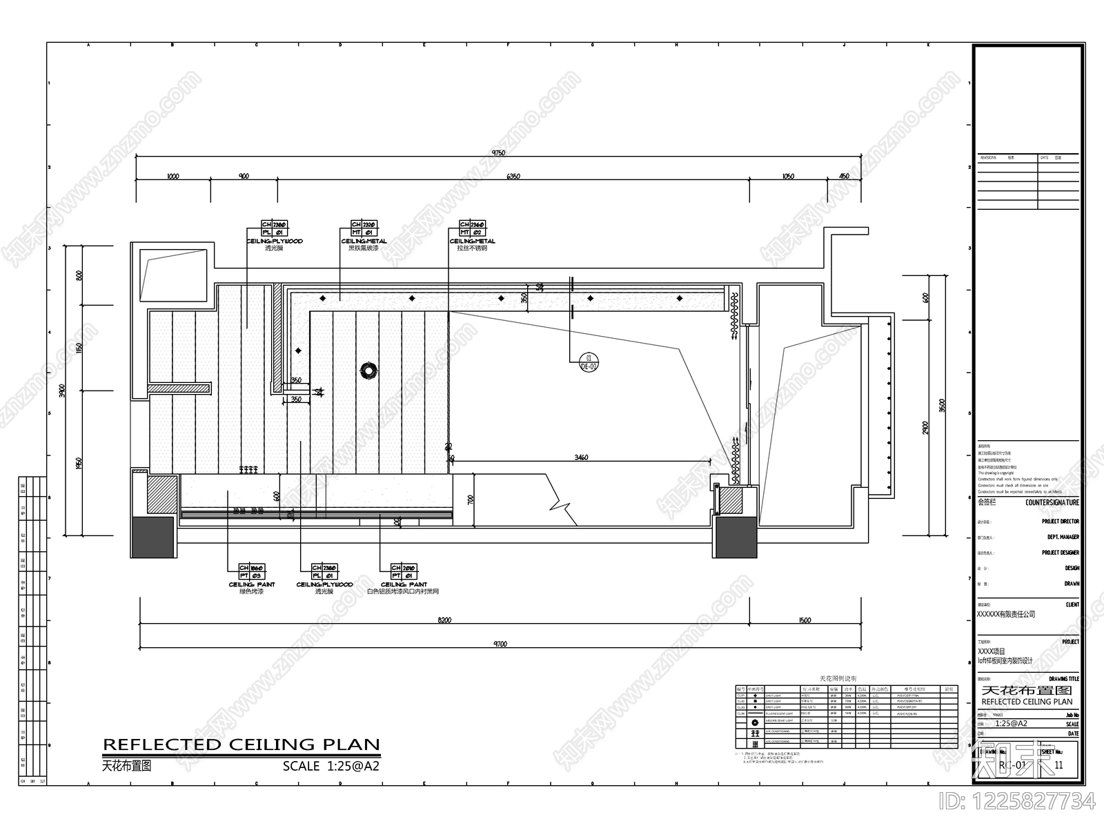 2026精品loft办公室全套施工图cad施工图下载【ID:1225827734】